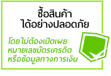 paypal_safeBox
